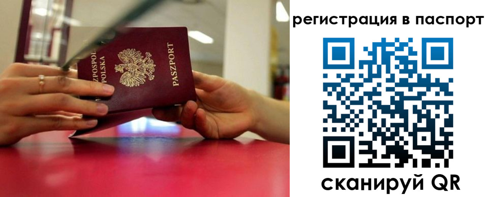 пропишу в квартире в Волгореченске